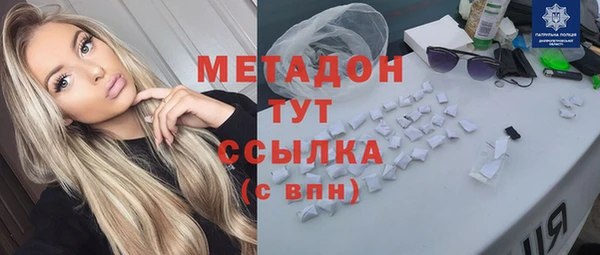 таблы Гусиноозёрск