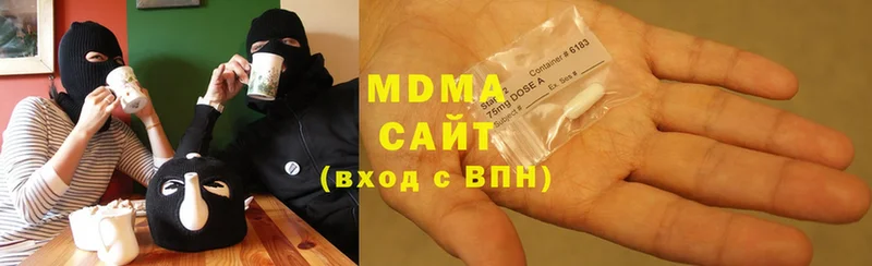 MDMA crystal  Кириши 